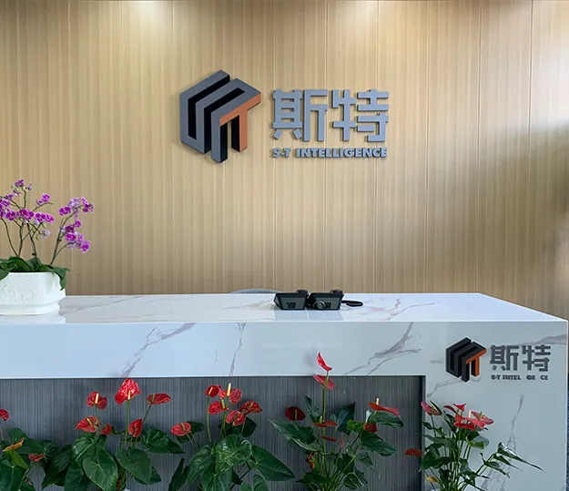 Suzhou S-T Intelligence Technology Co., Ltd.