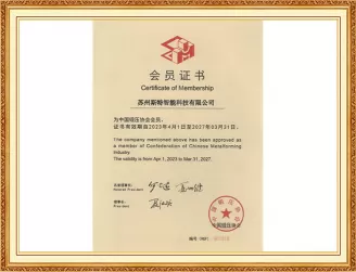 Member of Confederation of Chinese Metalforming Industry